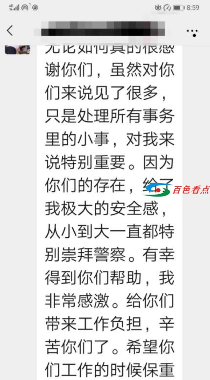 我为群众办实事丨小事彰显大情怀丨右江公安 群众,实事,小事,彰显,大情