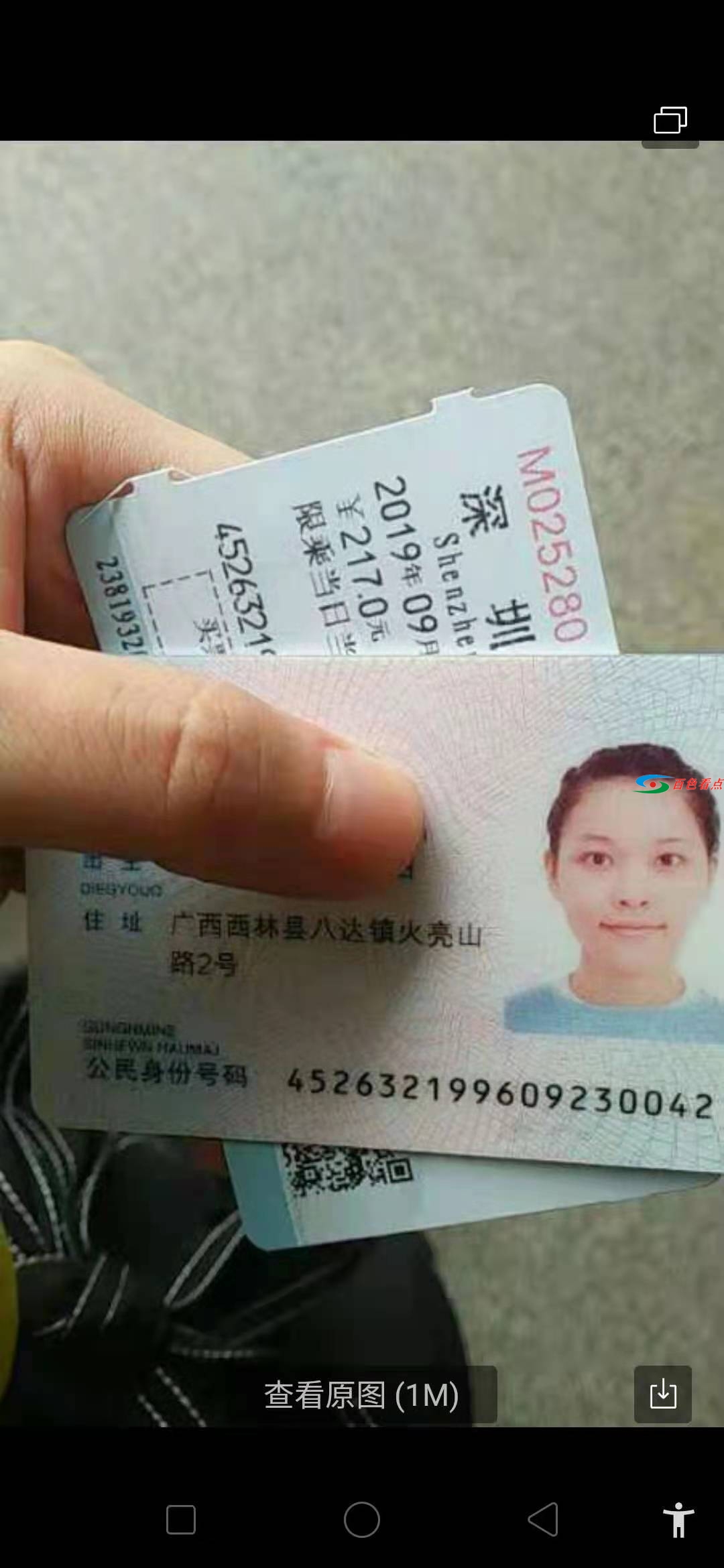 与她交往要注意！百色西林县24岁女孩网上骗钱成“老赖” 交往,注意,百色,西林,西林县