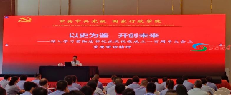 万顺叫车深入学习贯彻习近平总书记重要讲话精神 万顺,深入,入学,学习,学习贯彻