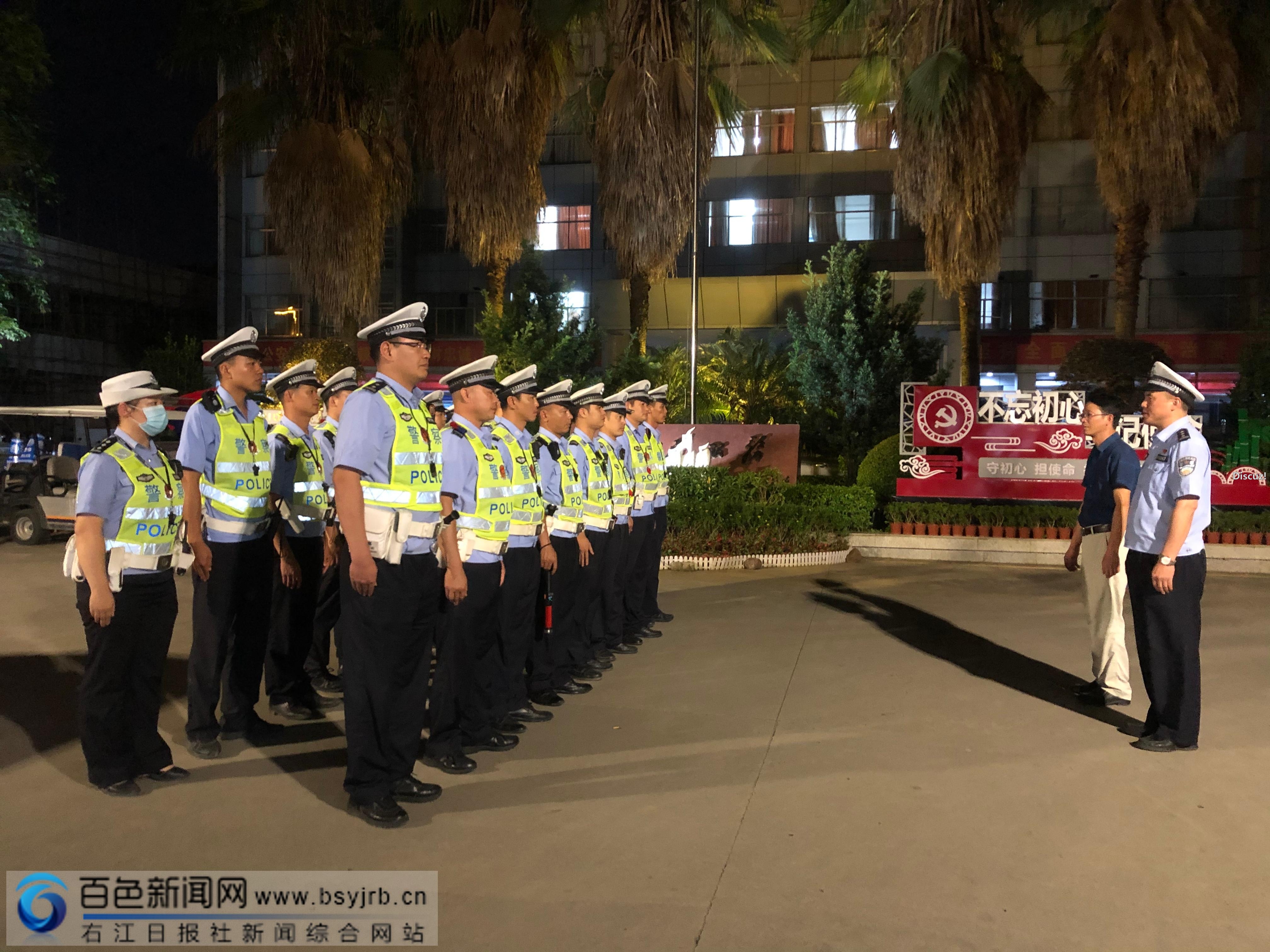 整治党员干部和公职人员酒驾醉驾，他们在行动 整治,治党,党员,干部,和公