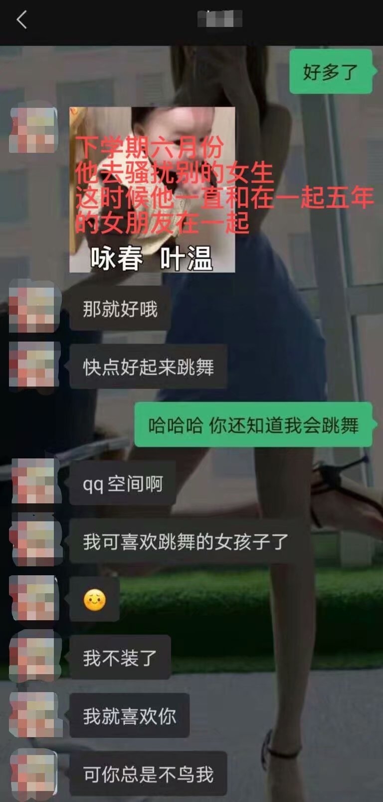 女生们要注意啦，百色学院某男被曝光引起吃瓜群集体热议 女生,注意,百色,百色学院,学院