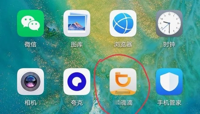 “XX滴滴”竟变成招嫖App？里面全是招嫖信息！ 滴滴,变成,成招,app,里面