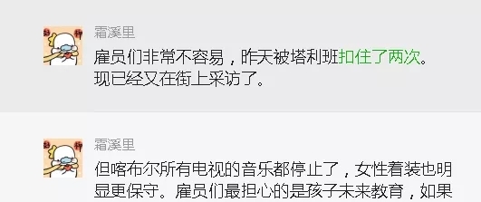 发力！看这场震惊世界的全球接力报道 发力,震惊,惊世,世界,全球