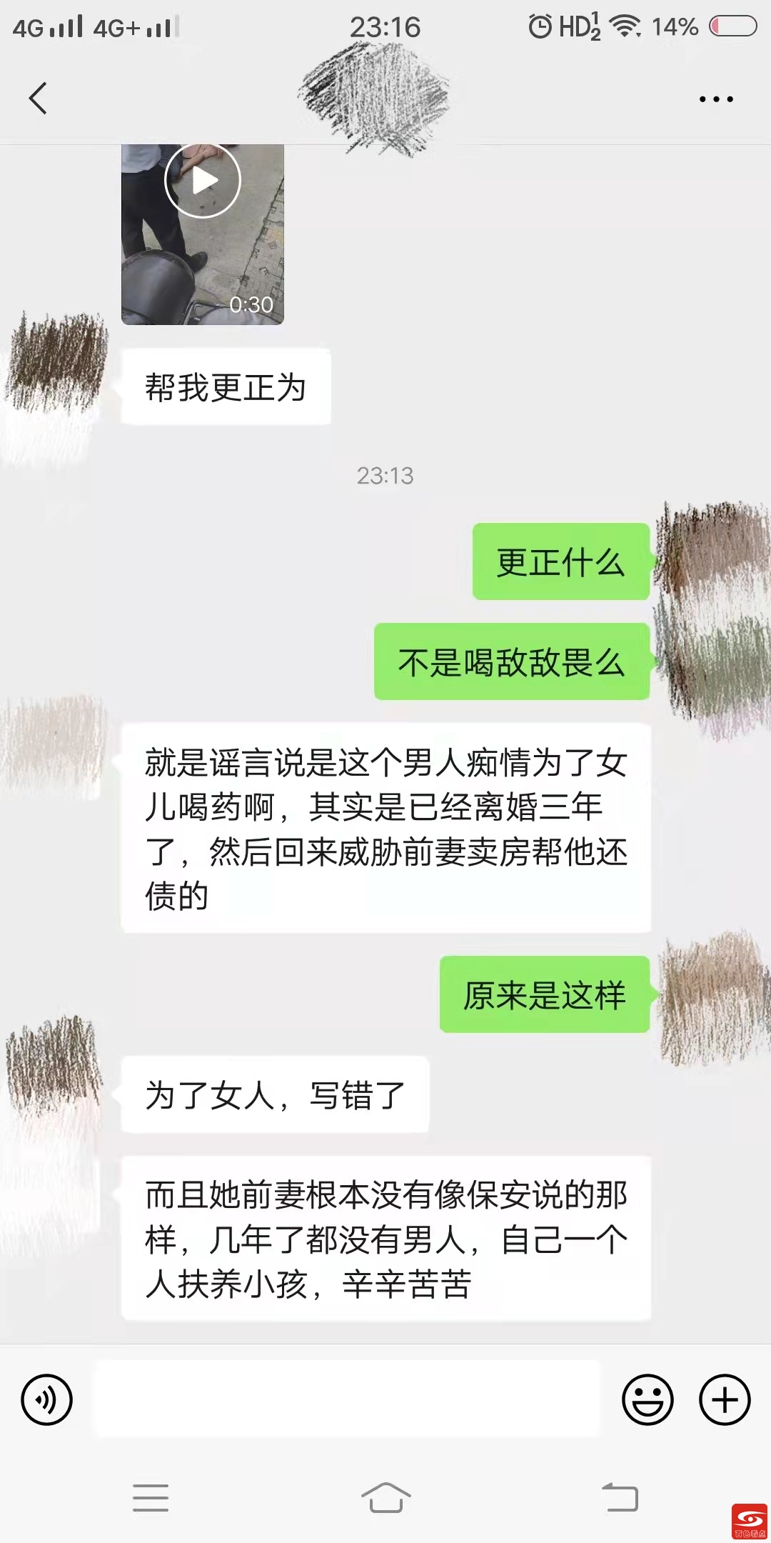 剧情反转！百色喝敌敌畏男子不是为情自杀，而是因为…… 剧情,反转,百色,敌敌畏,男子