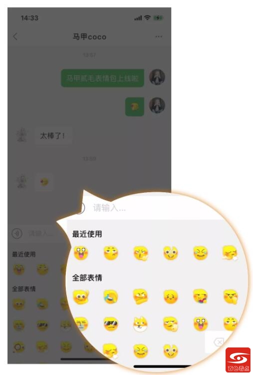 KANAPP 5.6.1版本：软件包优化、原创表情正式上线…… 版本,软件,软件包,优化,原创