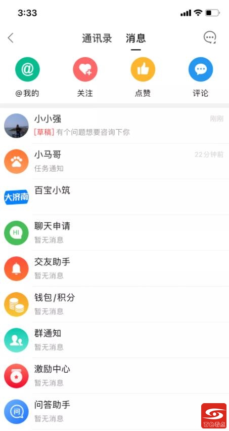 KANAPP 5.6.1版本：软件包优化、原创表情正式上线…… 版本,软件,软件包,优化,原创