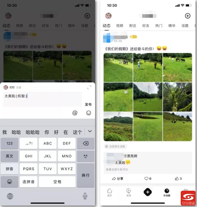 KANAPP 5.6.1版本：软件包优化、原创表情正式上线…… 版本,软件,软件包,优化,原创