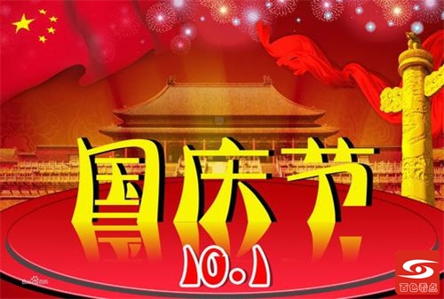 【桂西林田老庞】祖国，永远给我碧浪清波（抒情散文） 桂西,西林,林田,祖国,永远