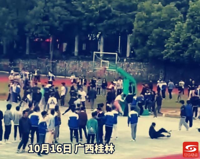 网传桂林一学校操场发生群体事件 只因百色人…… 网传,桂林,林一,学校,做操