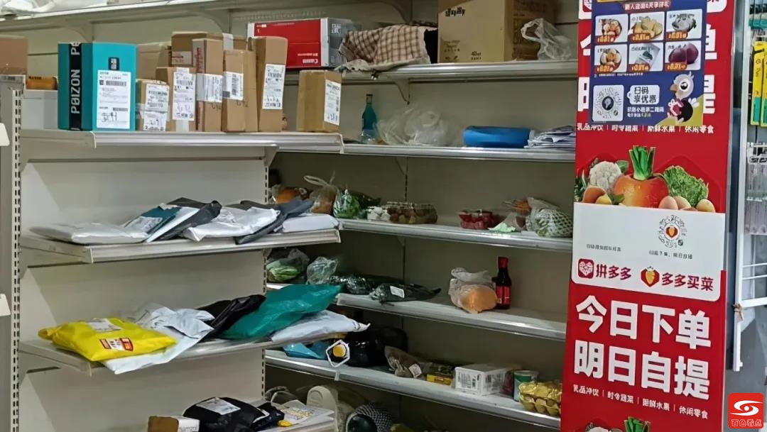 实体店倒闭，“罪魁祸首” 是社区团购？！ 实体,实体店,倒闭,罪魁,罪魁祸首