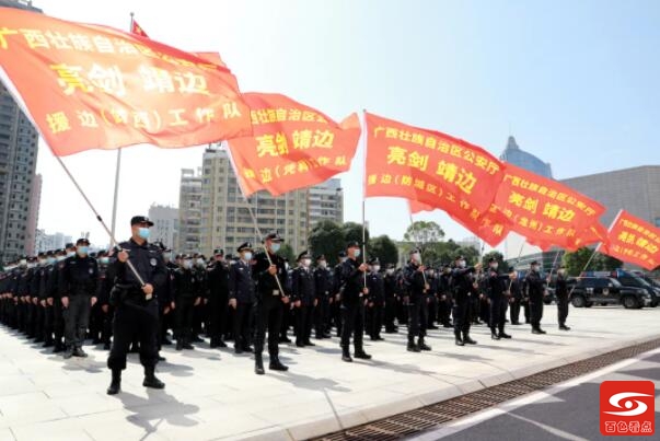 整装出发！广西严厉打击偷越国（边）境违法犯罪行为 整装,装出,出发,广西,严厉