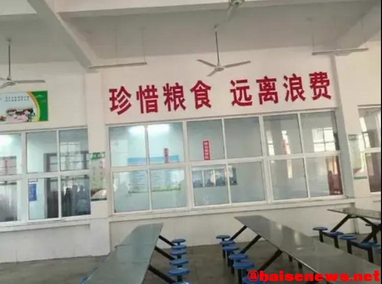 百色右江区百林小学老师占用学生餐费吃早餐 校长被追责 百色,右江,右江区,江区,林小