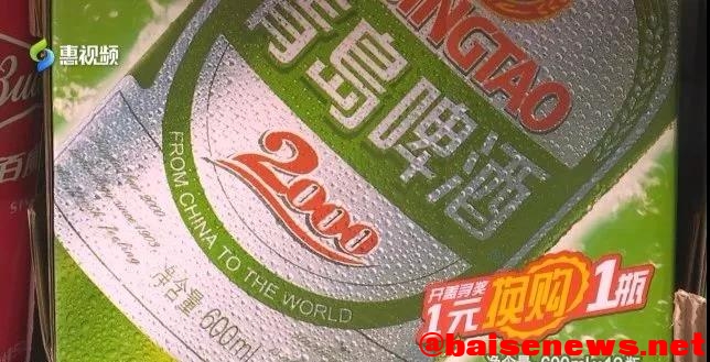 青岛啤酒1万多个 “有奖瓶盖” 无法兑换， 坑惨经销商！ 青岛,青岛啤,青岛啤酒,啤酒,1万