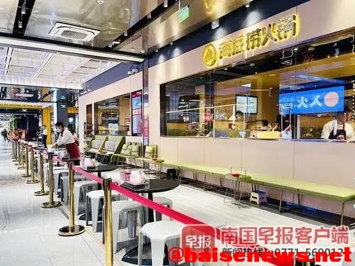 海底捞突然宣布关停约300家店！记者走访南宁各店发现...... 海底,海底捞,突然,宣布,关停