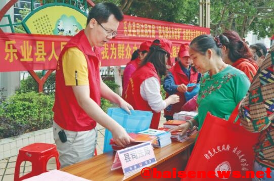 乐业：坚持为民办实事，助推党史学习教育走深走实 乐业,坚持,为民,民办,实事