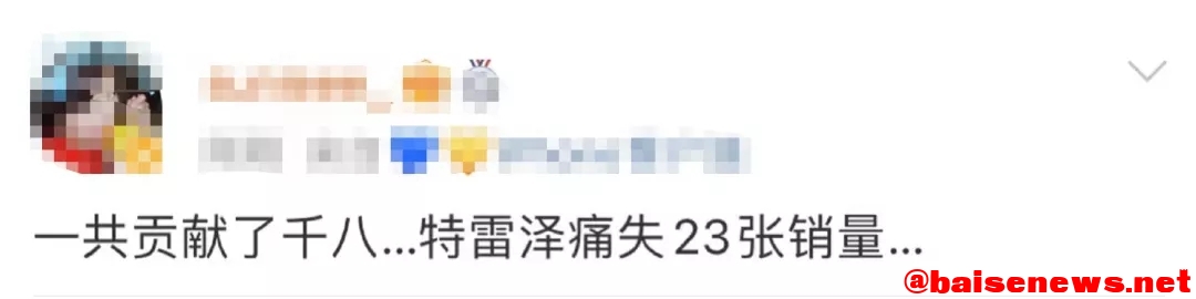 “双11”广西成绩单来了，百色网络零售额为3000万 排11位 双11,11,广西,西成,成绩