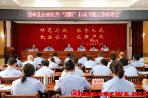 三岁小孩被抢 12余载下落不明 百色警方终于找到了…… 三岁,小孩,被抢,12,下落