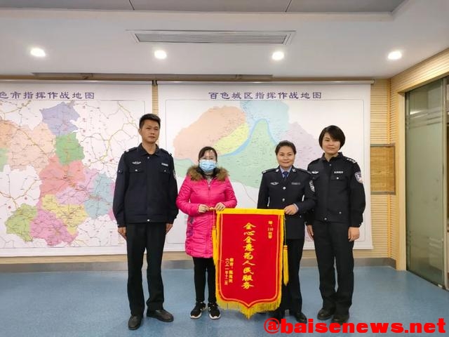 百色市公安局110接警中心暖心救助独居老人获赠锦旗 百色,百色市,市公安局,公安,公安局