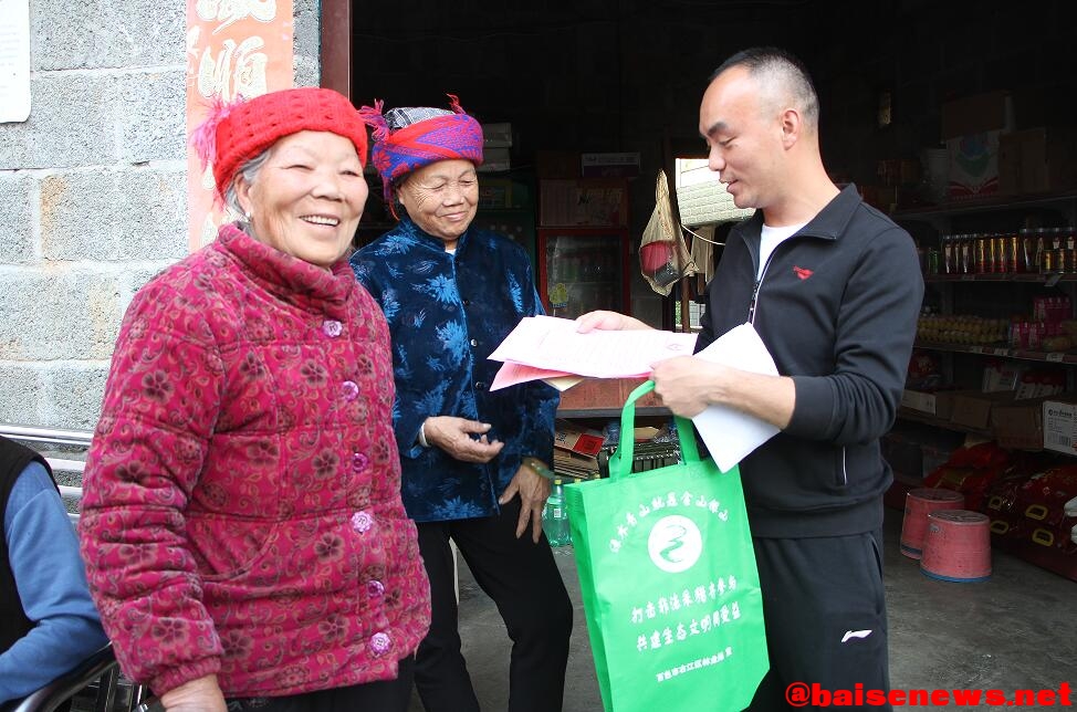 右江区：泮水乡开展“林长治林”专项行动 积极推进林长制工作落地 右江,右江区,江区,泮水,泮水乡