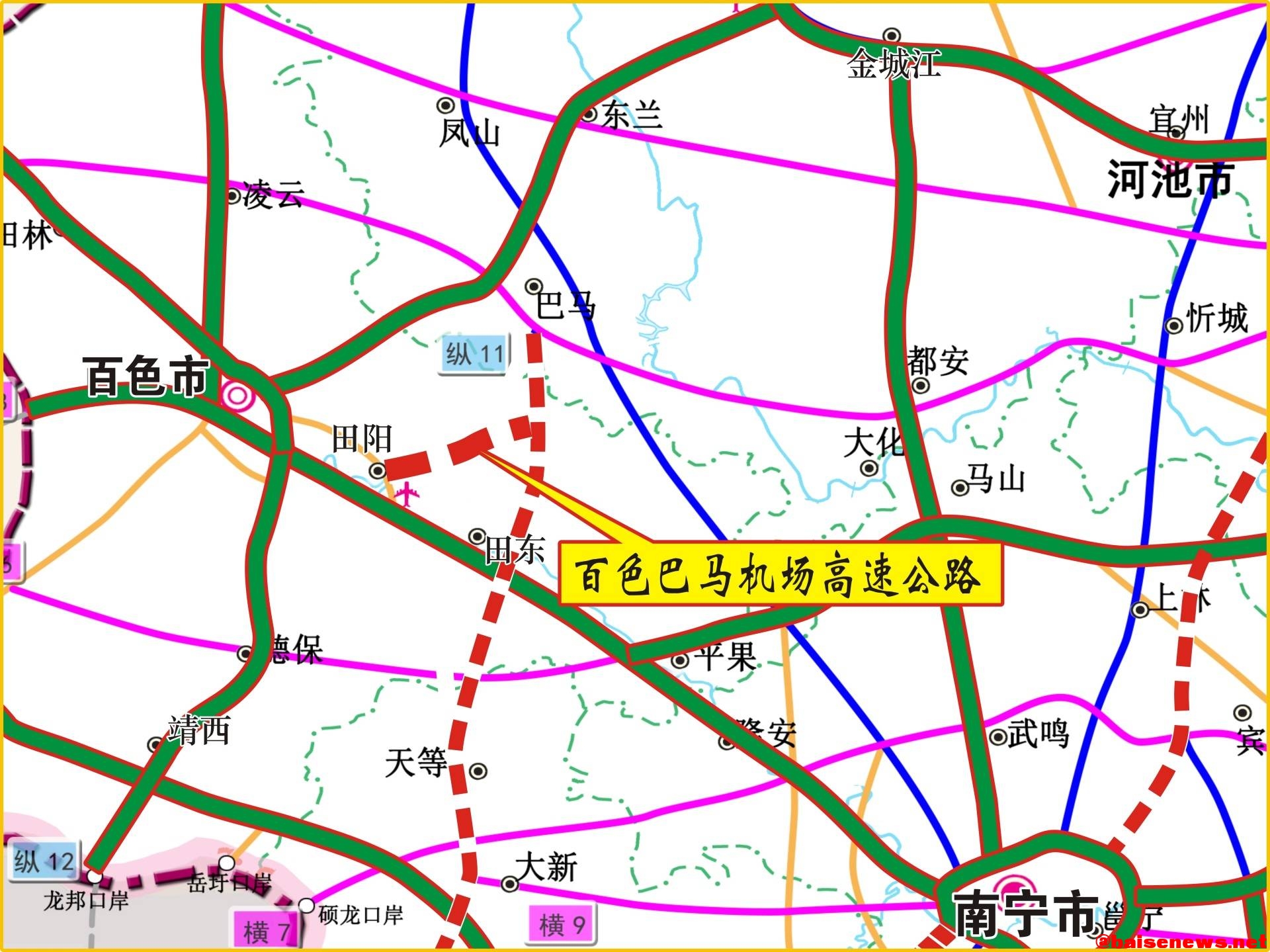 百色这两条高速公路传来好消息 昨日正式开工了！ 百色,高速,高速公路,公路,传来