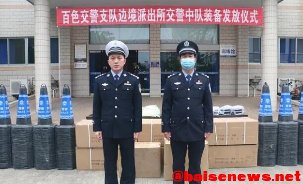 百色交警向边境派出所交警中队发放执勤装备 百色,交警,边境,派出,派出所