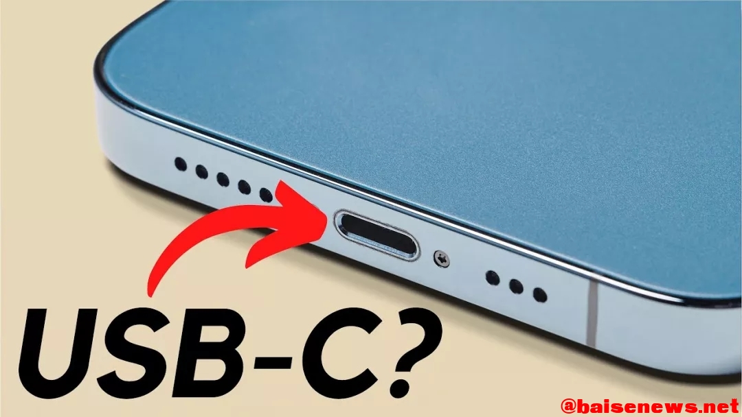 国家终于出手了，iPhone 将被强制改用 USB-C？ 国家,终于,出手,iphone,强制