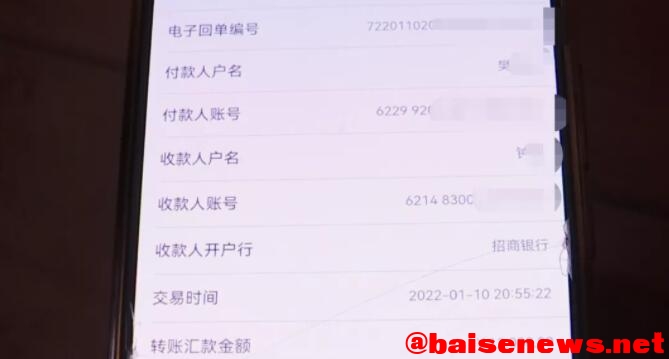 警惕！29.9元网购面膜后，广西妹子被骗走4.95万！ 警惕,29,9元,网购,面膜