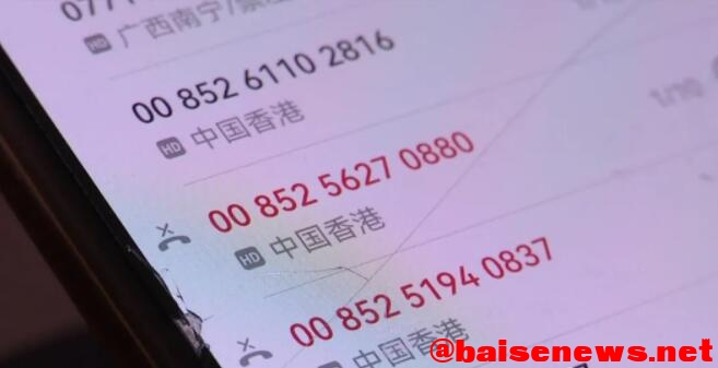 警惕！29.9元网购面膜后，广西妹子被骗走4.95万！ 警惕,29,9元,网购,面膜