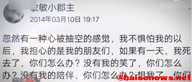 7年前，广西男子骑车带绝症女友穷游，如今结局很圆满 7年,广西,男子,骑车,绝症