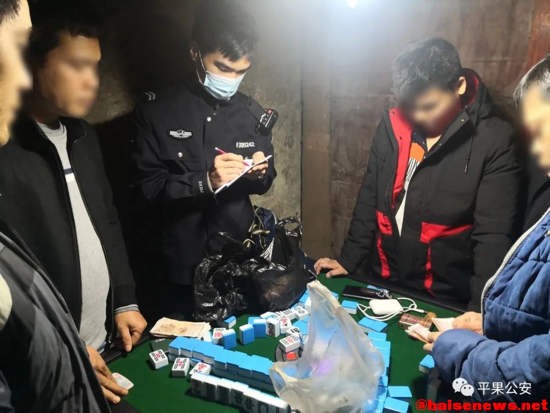 严打赌博违法犯罪，平果半个月查获60人 严打,打赌,赌博,违法,违法犯罪