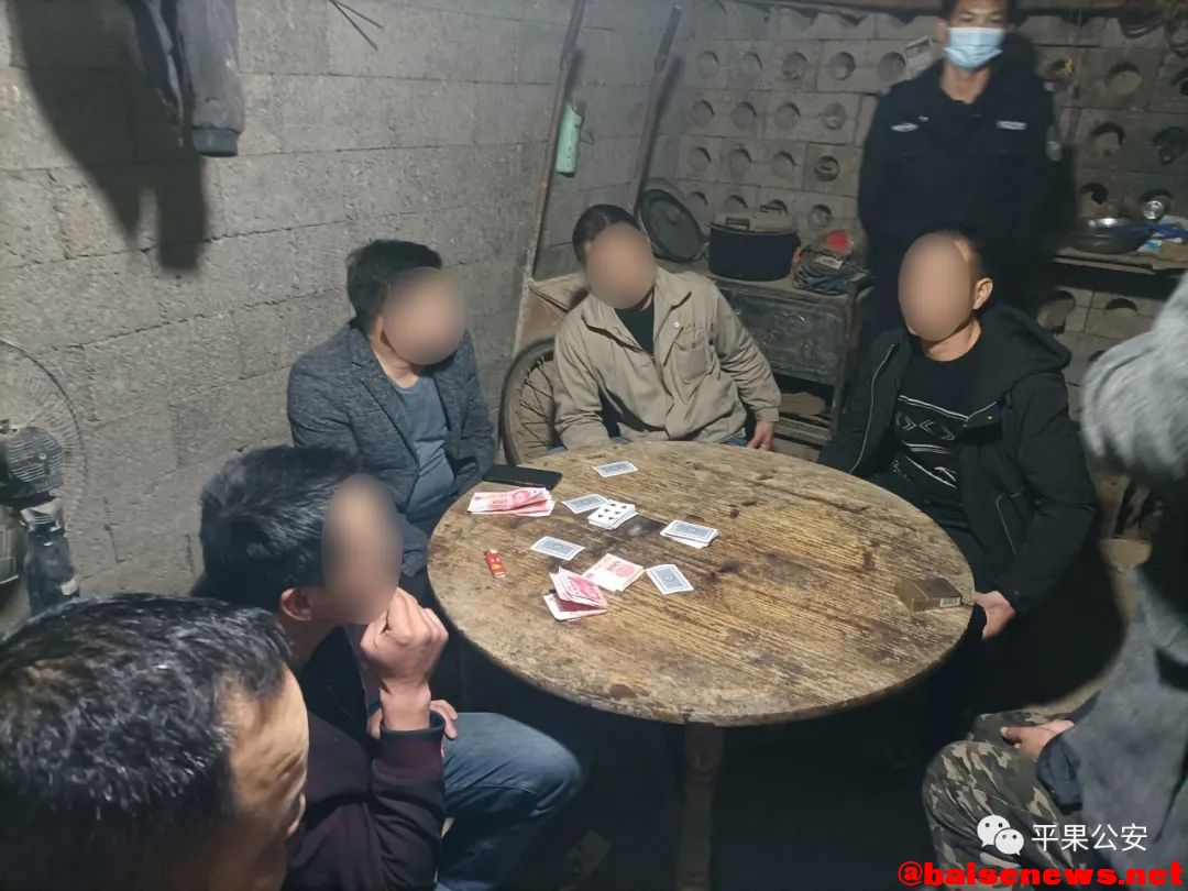 严打赌博违法犯罪，平果半个月查获60人 严打,打赌,赌博,违法,违法犯罪