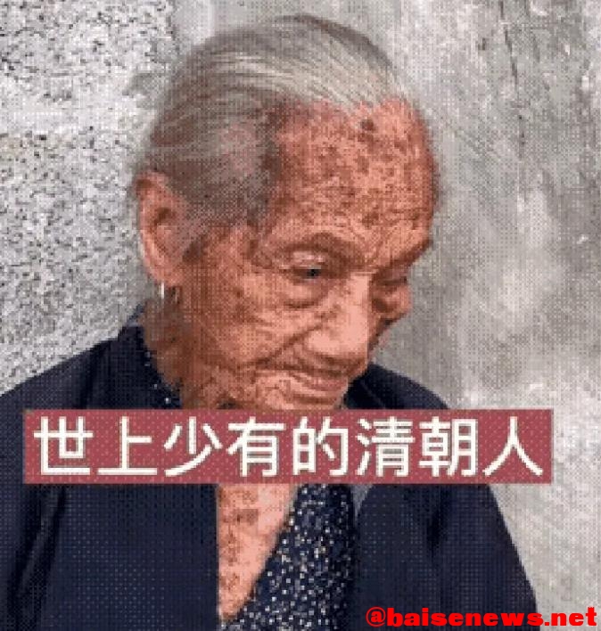 广西老人，经历三个时代，如今125岁了…… 广西,老人,经历,三个,时代