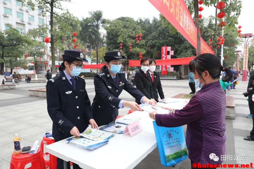 田阳公安积极参加“三八”妇女节维权周宣传活动 田阳,公安,积极,参加,三八