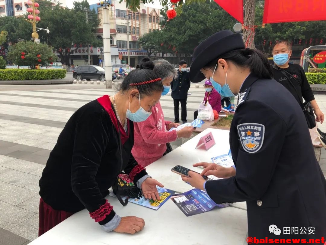 田阳公安积极参加“三八”妇女节维权周宣传活动 田阳,公安,积极,参加,三八