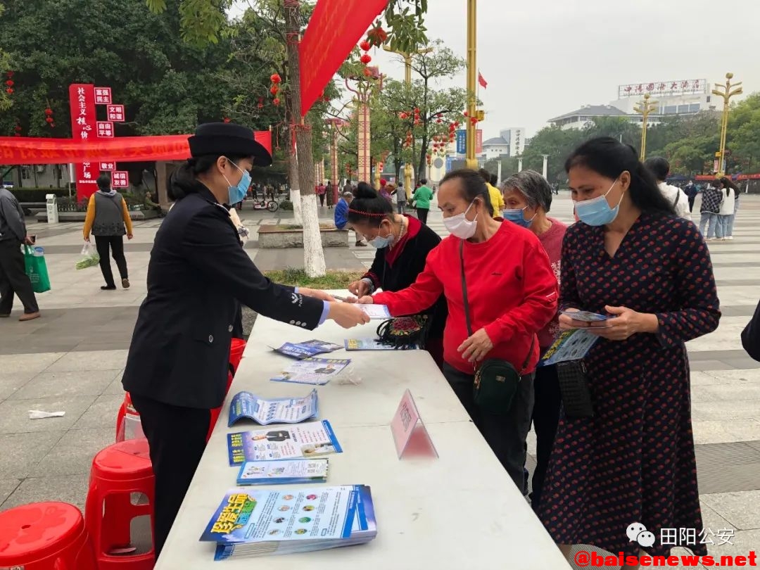 田阳公安积极参加“三八”妇女节维权周宣传活动 田阳,公安,积极,参加,三八