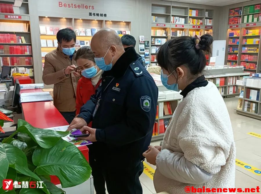 右江区开展开学季出版物市场专项检查活动 右江,右江区,江区,开展,展开