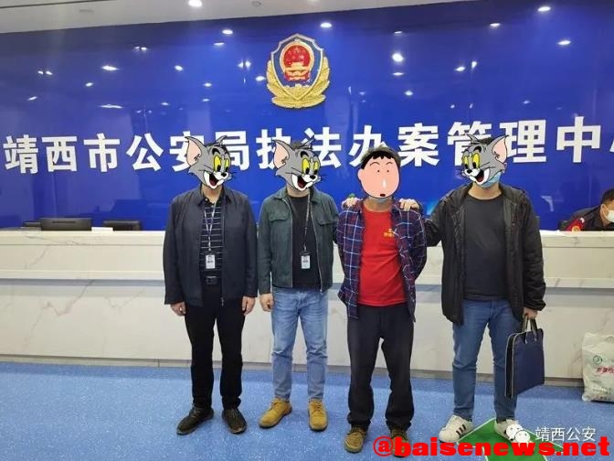 20年前命案被靖西警方破获，目前犯罪嫌疑人已抓获 20,20年,命,命案,靖西