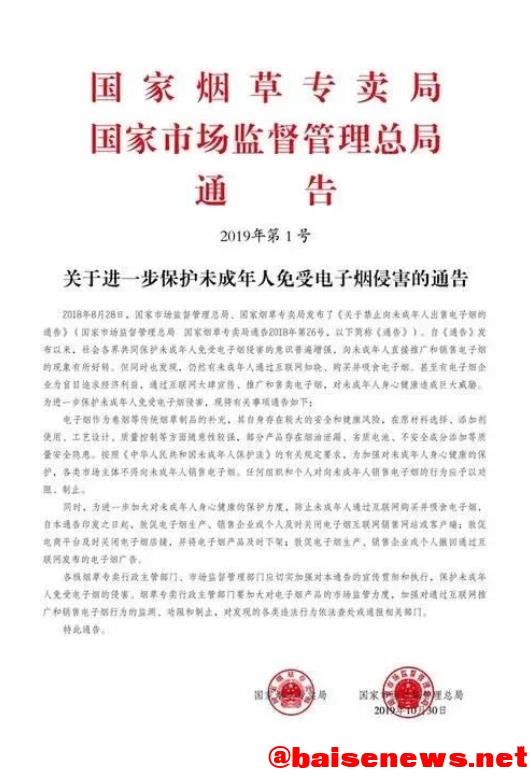 百色人快来看，5月1日起:禁止出售！ 百色,百色人,快来,快来看,来看