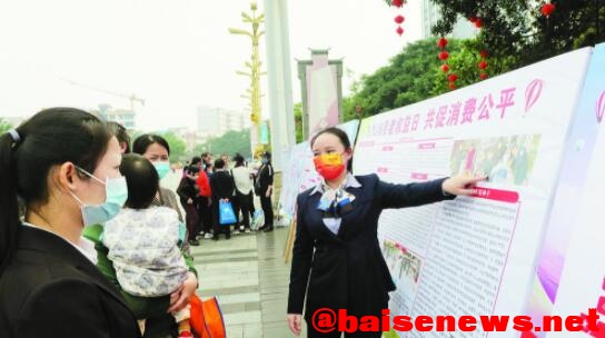 田阳区在布洛陀文化广场举办消费维权年主题宣传活动 田阳,布洛,布洛陀,文化,文化广