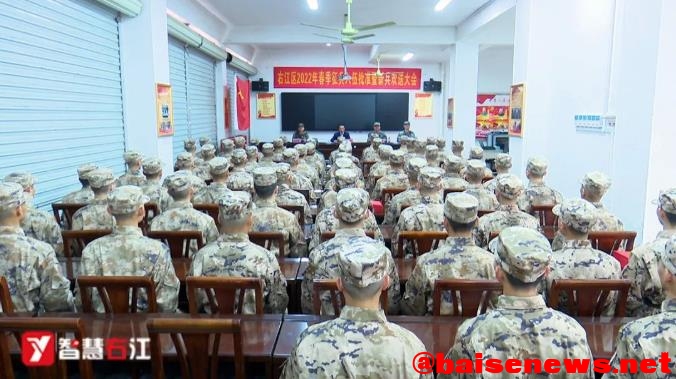 右江区举行2022年春季征兵入伍批准暨新兵欢送大会 右江,右江区,江区,举行,2022