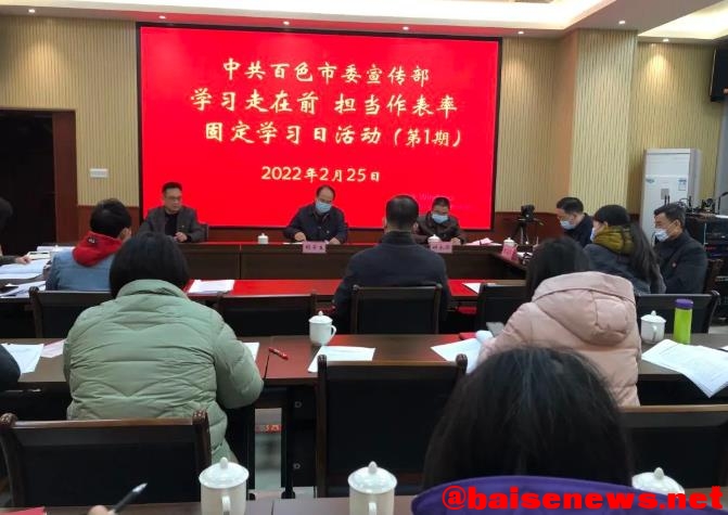 市委宣传部建立“固定学习日”推动党建与业务“双提升” 市委,市委宣传部,宣传,宣传部,建立