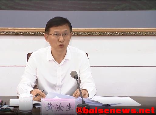 市委常委会召开会议学习习总书记讲话精神 市委,市委常委,常委,常委会,召开