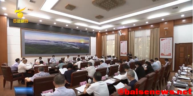 市委常委会召开会议学习习总书记讲话精神 市委,市委常委,常委,常委会,召开