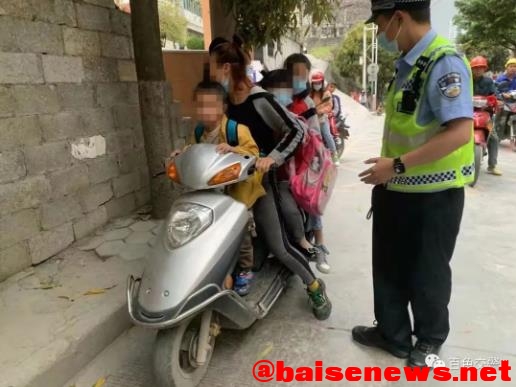 太危险！百色这些家长心真大，搭三四个孩子上下学 太危险,危险,百色,这些,家长