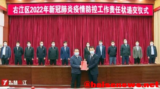 右江区召开2021年度乡镇党委书记和区直有关工委书记工作.... 右江,右江区,江区,召开,2021