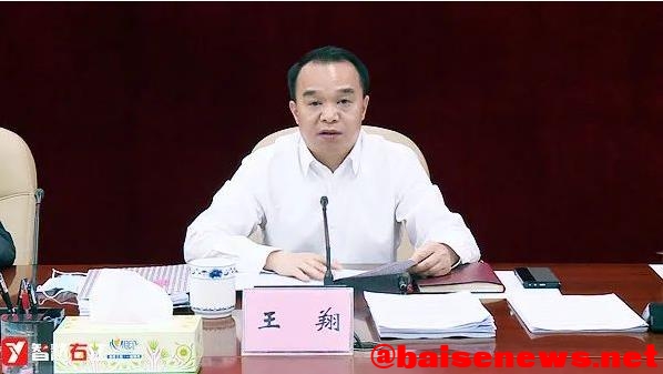 中共百色市右江区委常委五届第二十一次会议召开 中共,百色,百色市,右江,右江区