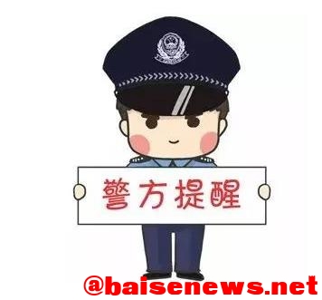 乐业警方破获一起利用支付宝转账盗窃案   抓获3人涉案10万 乐业,警方,破获,一起,利用