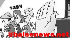 人民群众积极提供线索， 靖西查获5名非法入境外籍人员 人民,人民群众,群众,积极,提供