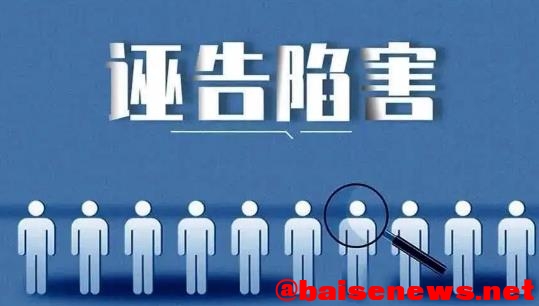 贼喊捉贼：百色一原副总经理举报他人挪用公款，结果…… 贼喊捉贼,捉贼,百色,一原,原副