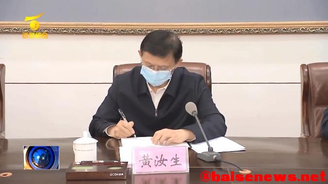 市委理论学习中心组召开2022年第一次专题集中学习会议…… 市委,理论,理论学习,学习,学习中